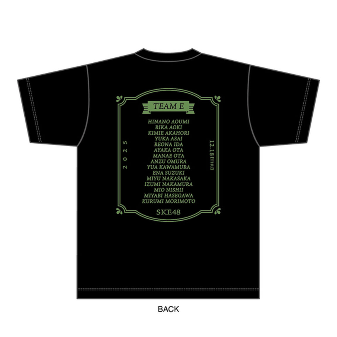 【SKE48】SKE48真冬のTEAM歌謡祭　Tシャツ　XXL　【チームE】