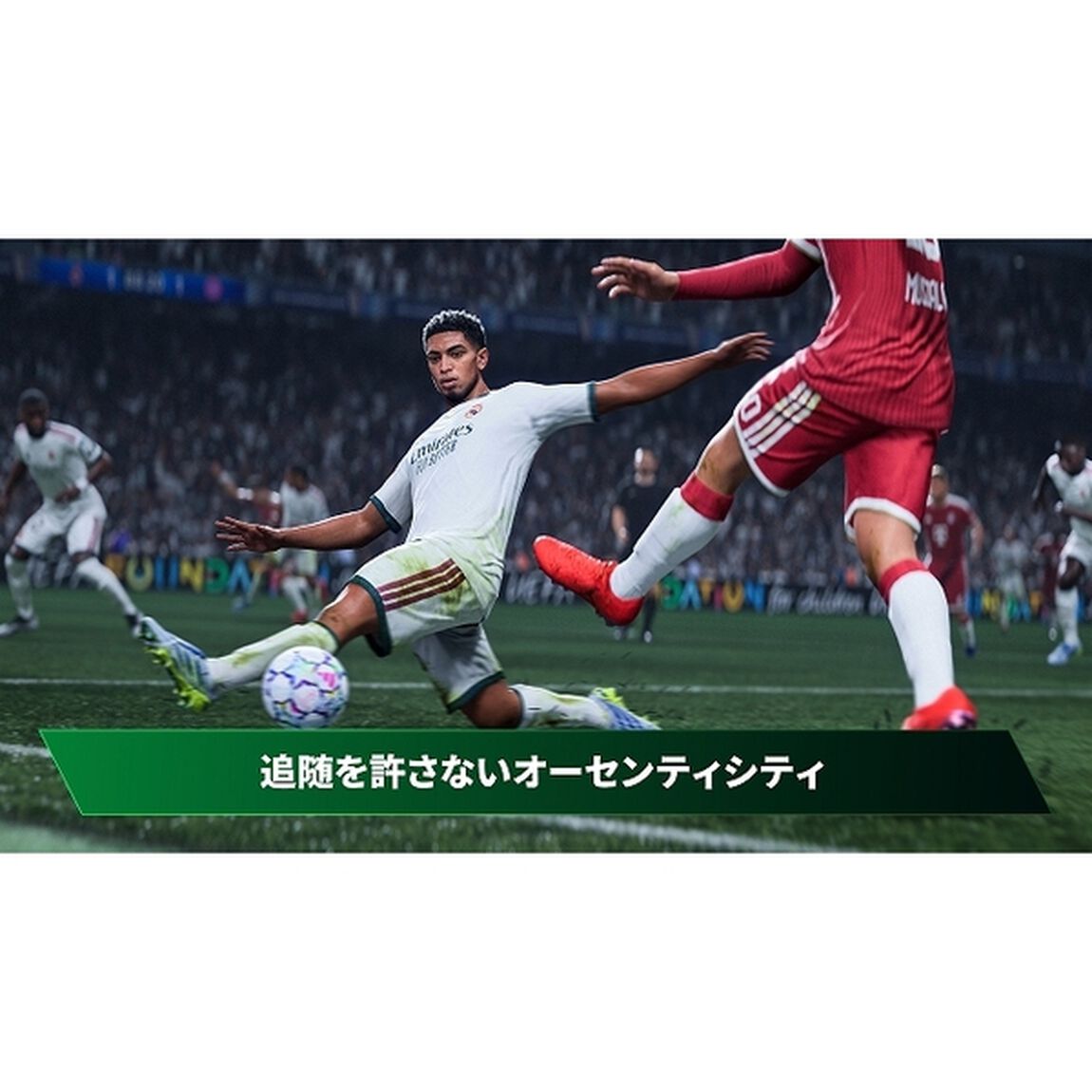 PS4　EA SPORTS FC 27