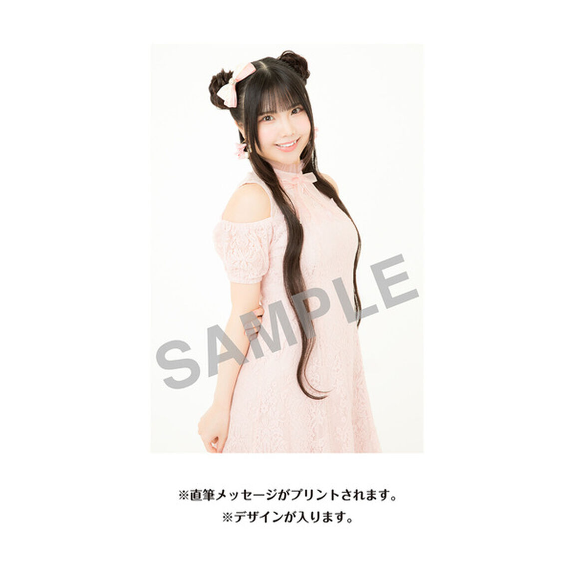 【SKE48】北川愛乃　生誕記念Tシャツ(XXL)＆メッセージ入り生写真（2025年1月度）
