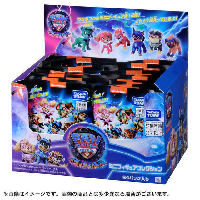 パウ・パトロール　ザ・マイティ・ムービー　ミニフィギュアコレクション【ＢＯＸ】