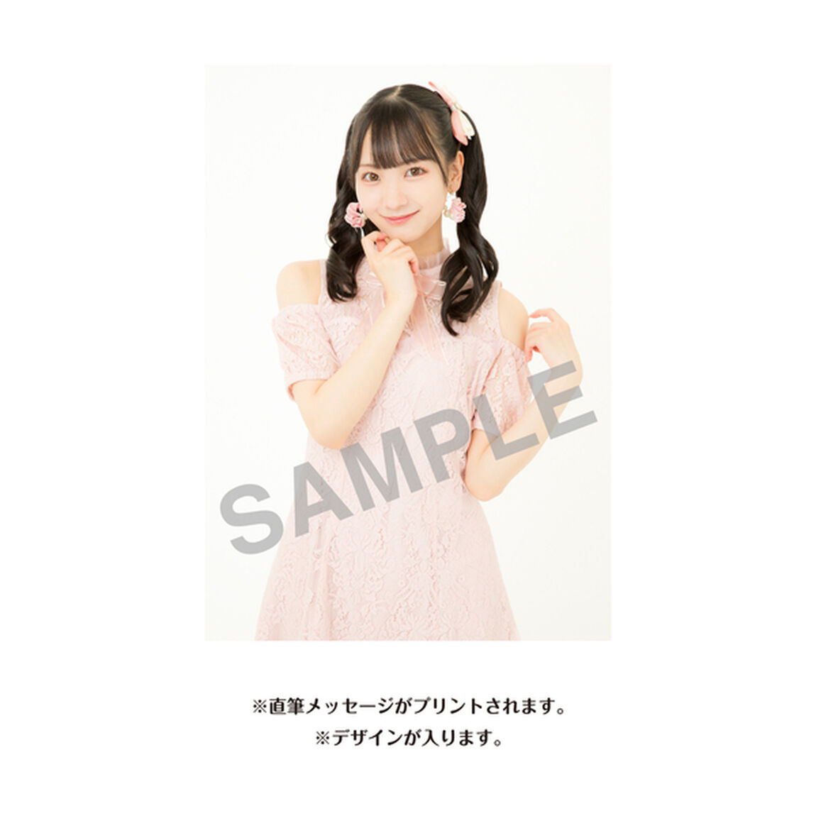 【SKE48】末永桜花　生誕記念Tシャツ(L)＆メッセージ入り生写真（2025年2月度）