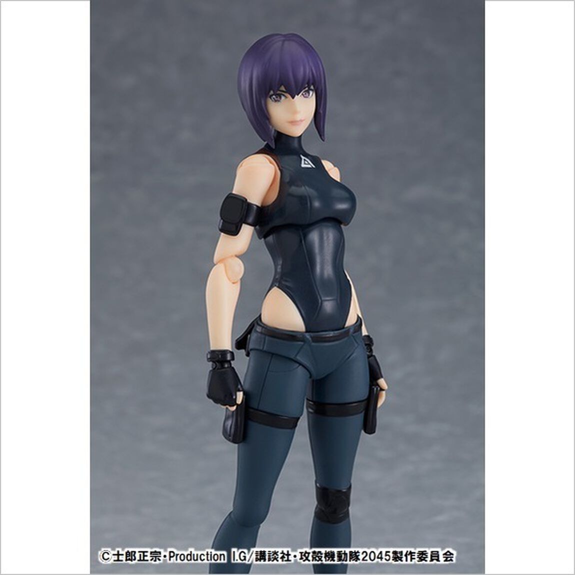 『攻殻機動隊 SAC_2045』 figma 草薙素子 SAC_2045ver.(2021年7月発売)