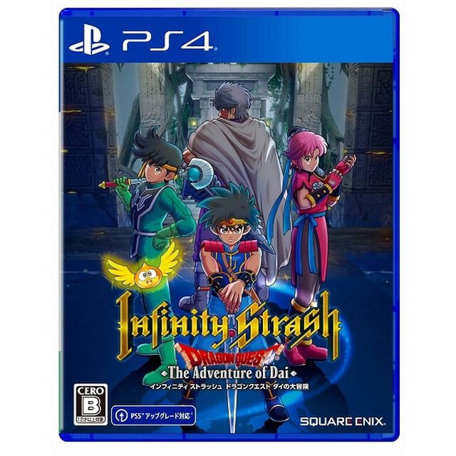 PS4　インフィニティ ストラッシュ　ドラゴンクエスト ダイの大冒険