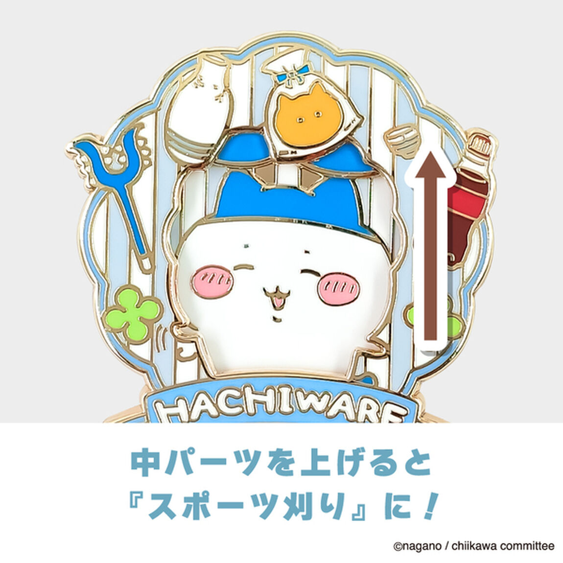 大きめギミックピンバッジ　ハチワレ