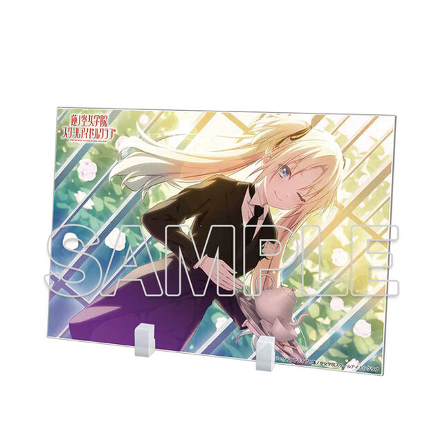 『ラブライブ！蓮ノ空女学院スクールアイドルクラブ』アクリルプレート Ver.105期スタート　大沢瑠璃乃（2026年3月以降発売予定）