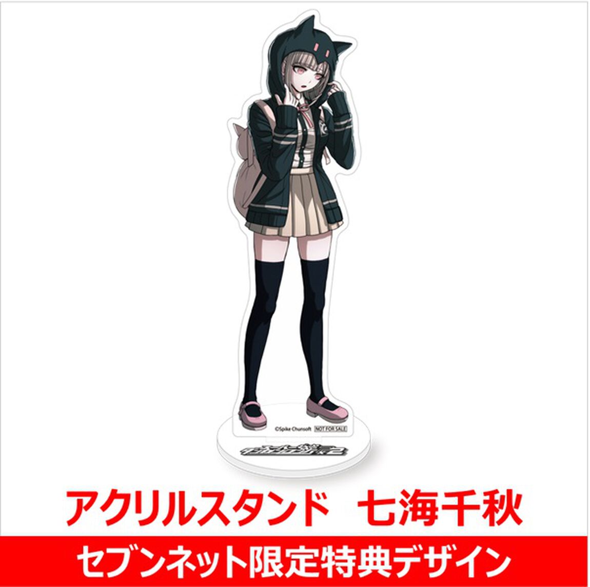 Nintendo Switch スーパーダンガンロンパ２&times;２【セブンネット限定特典付き】