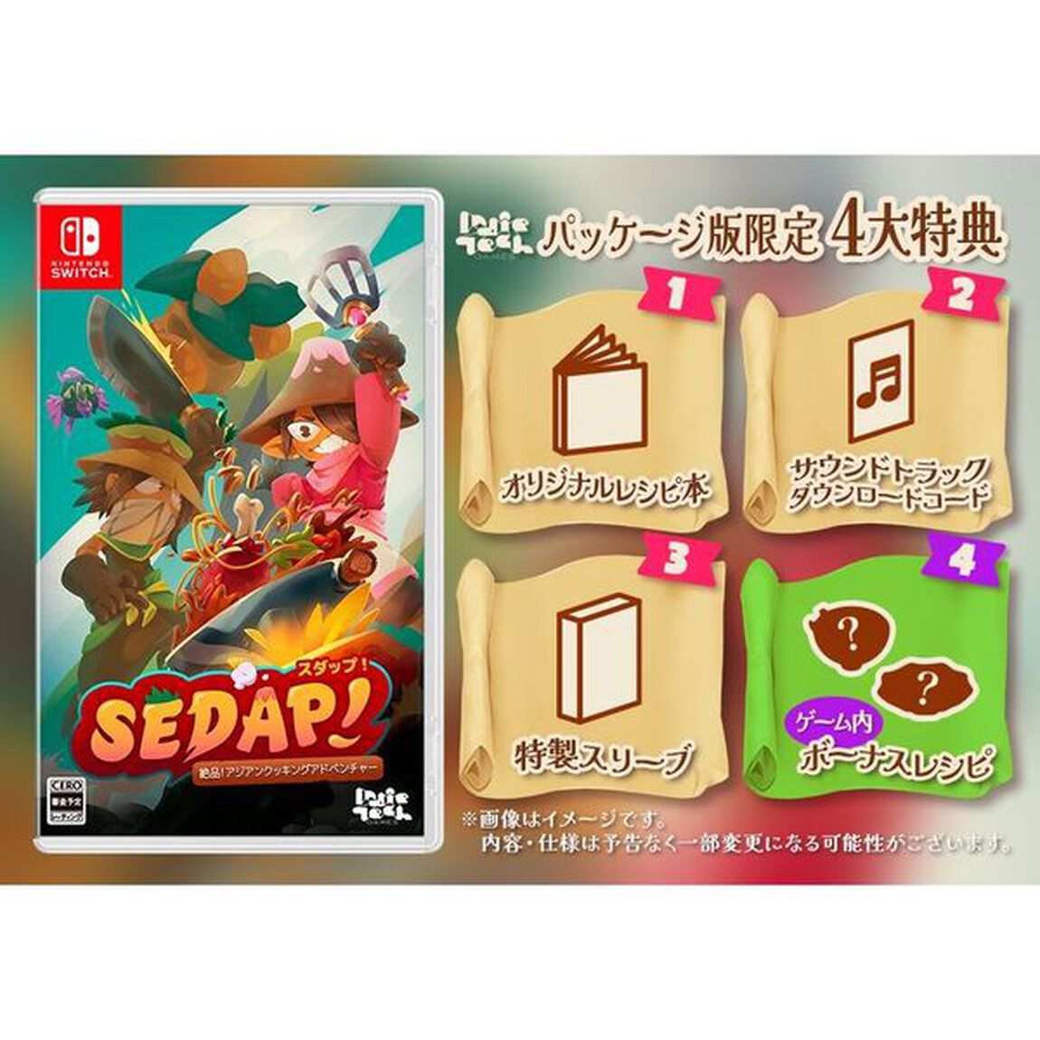 Nintendo Switch SEDAP! 〜絶品！アジアンクッキングアドベンチャー〜