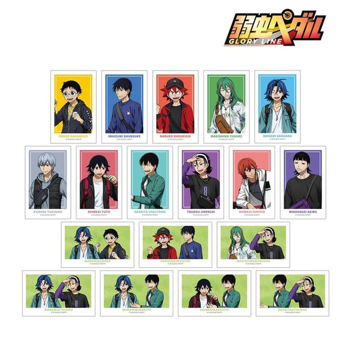 弱虫ペダル GLORY LINE　描き下ろし アウトドアver. トレーディングイラストカード【単品】（2026年7月下旬以降発売予定）