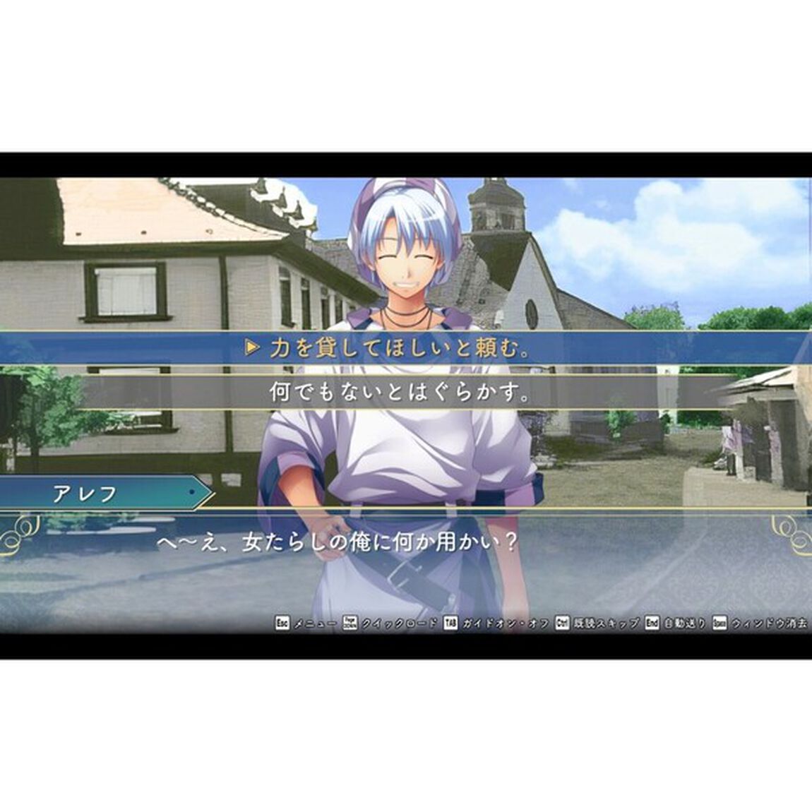 Nintendo Switch 悠久幻想曲リバイバル