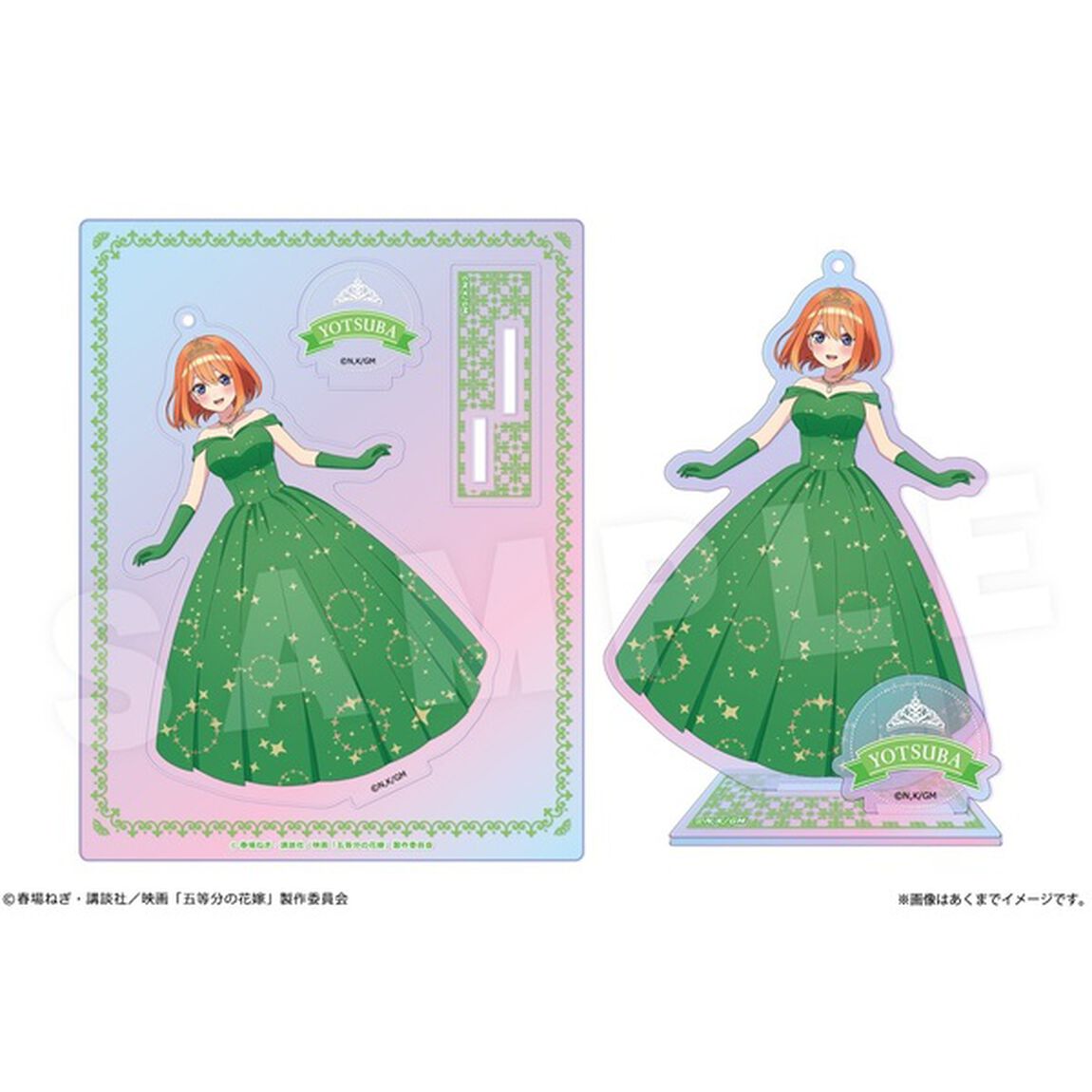 映画「五等分の花嫁」オーロラアクリルフィギュア Ver. プリンセス 04 中野四葉