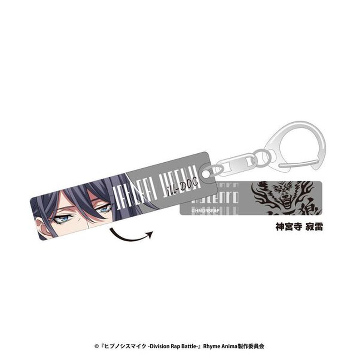 トレーディング目ヂカラアクリルキーホルダーコレクション　BOX　Bver.　『ヒプノシスマイク-Division Rap Battle-』Rhyme Anima +