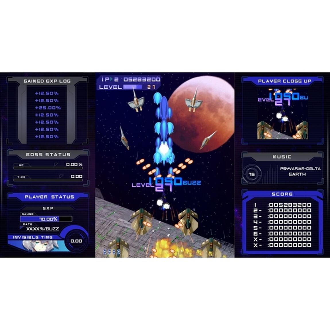 PS4 サイヴァリア デルタ