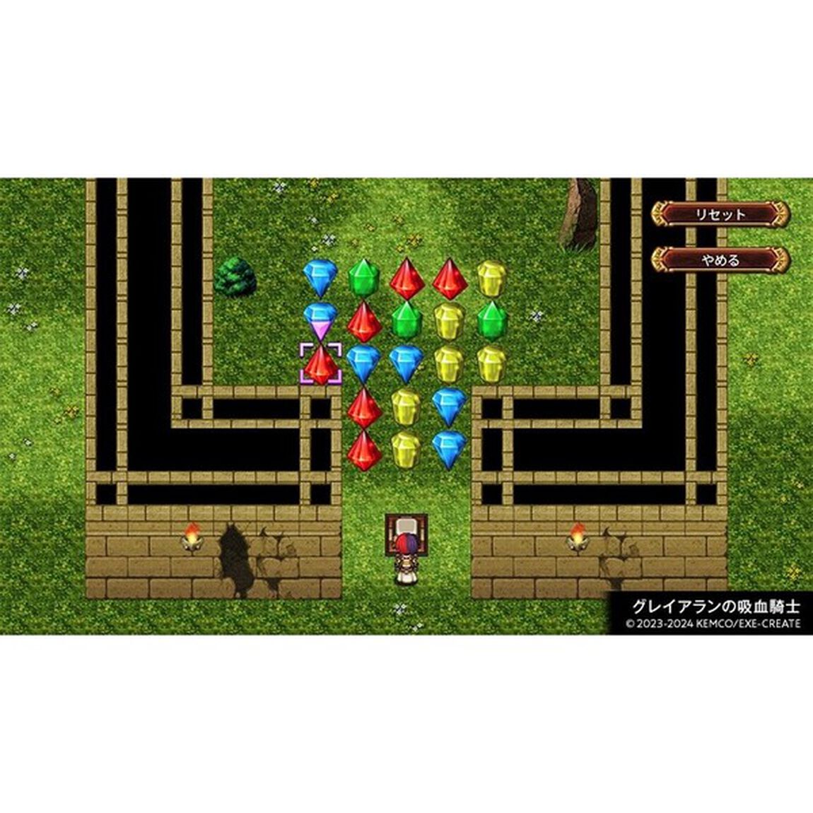 Nintendo Switch ケムコRPGセレクション Vol.12