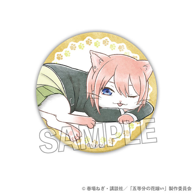 五等分の花嫁∽　五等分のはニャ嫁　缶バッジ　中野一花（2024年8月以降発売予定）