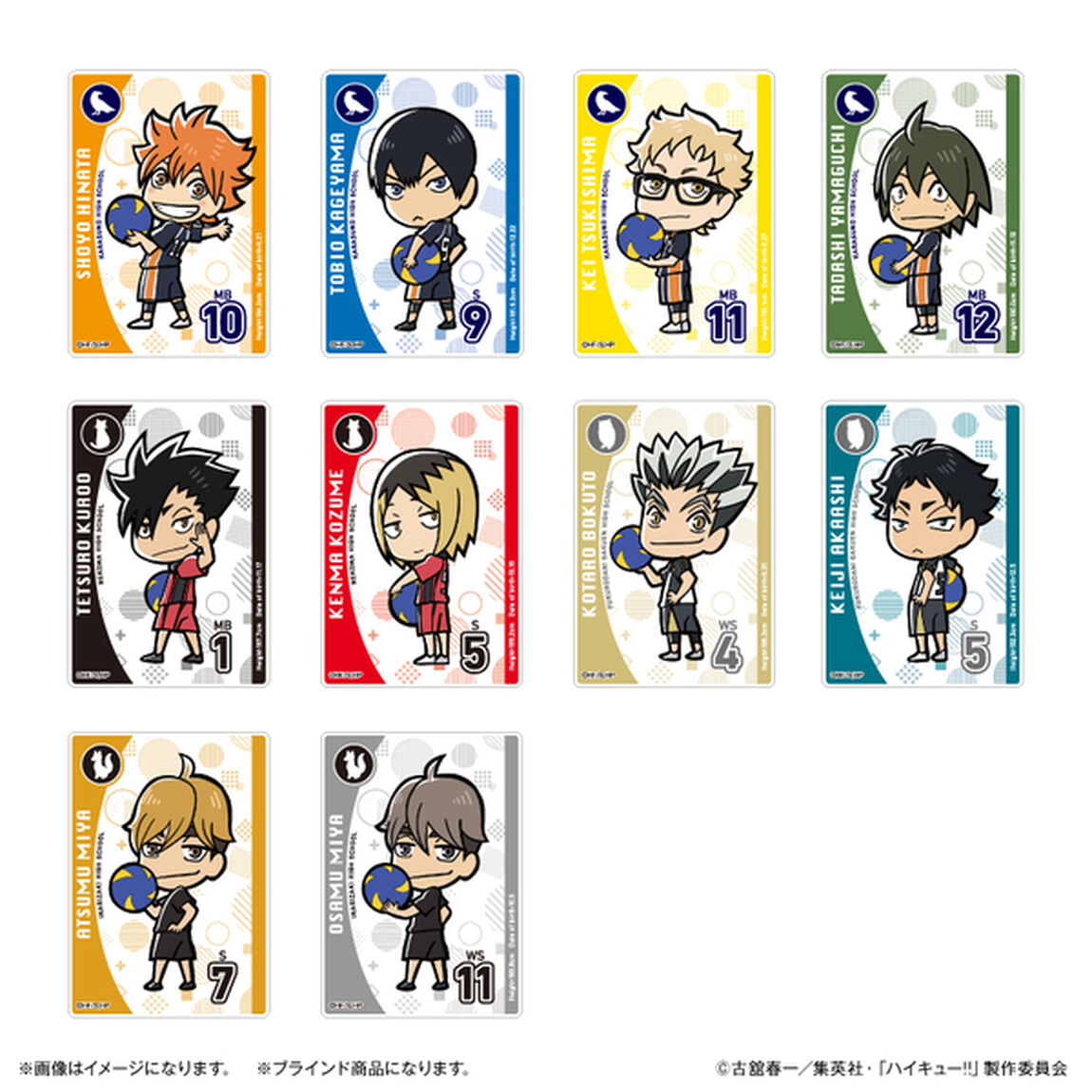 ハイキュー!!　アクリルカード（ブラインド）【BOX】（2025年3月以降発売予定）