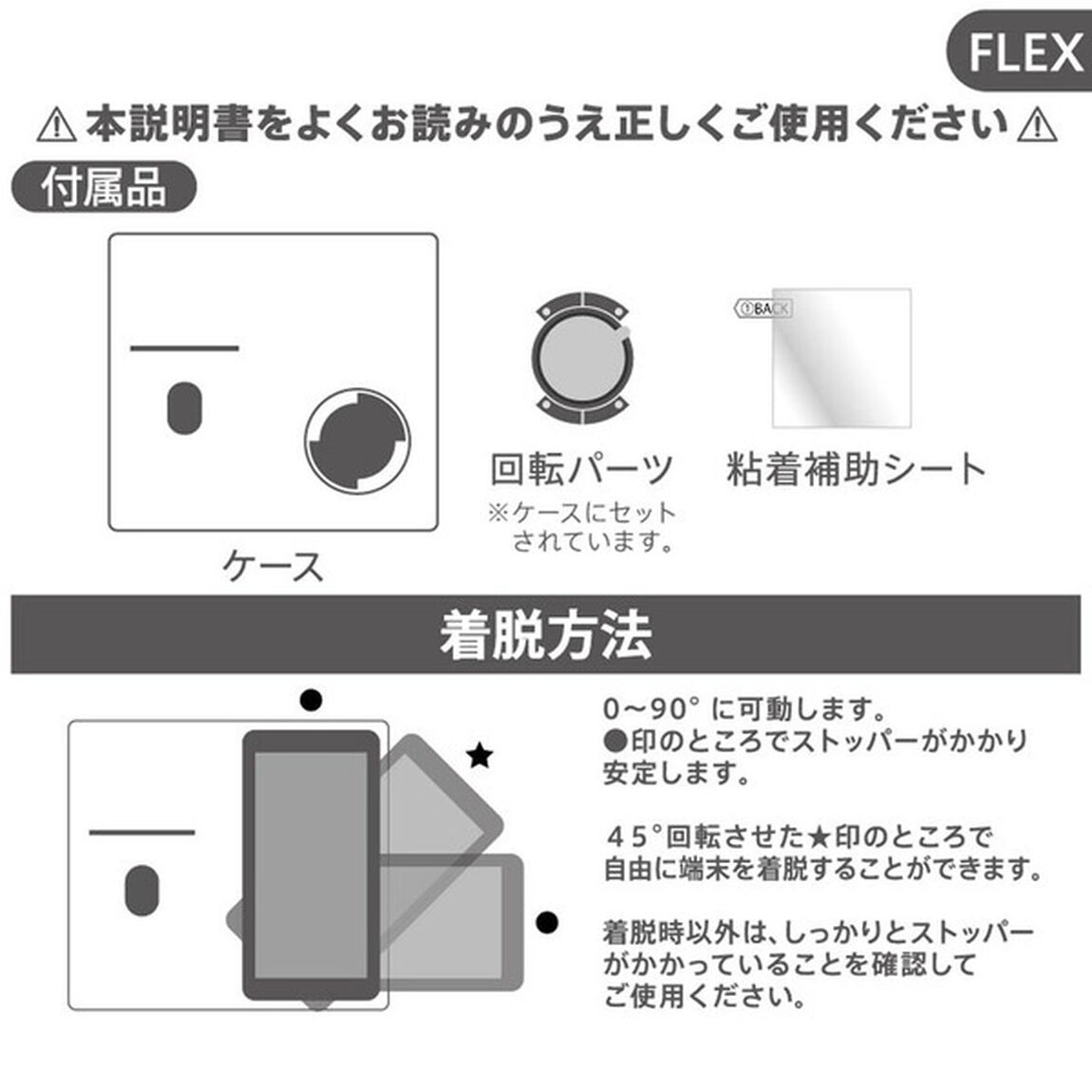 汎用 / 『ツイステッドワンダーランド』/手帳型ケース FLEX バイカラー M / ジャミル・バイパー