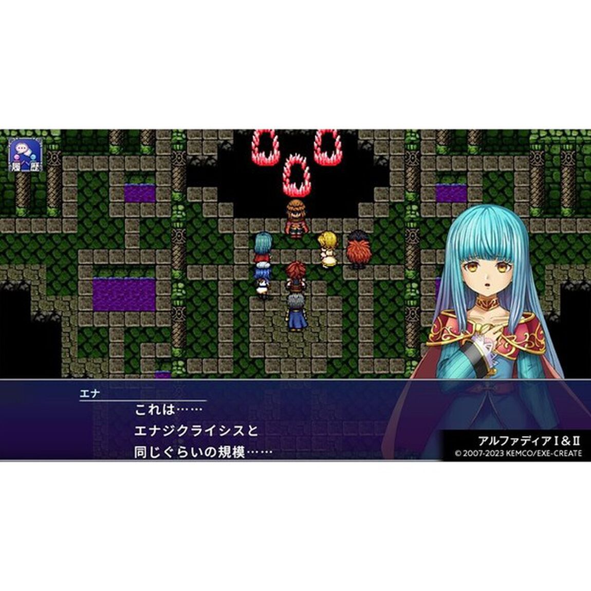 Nintendo Switch ケムコRPGセレクション Vol.12