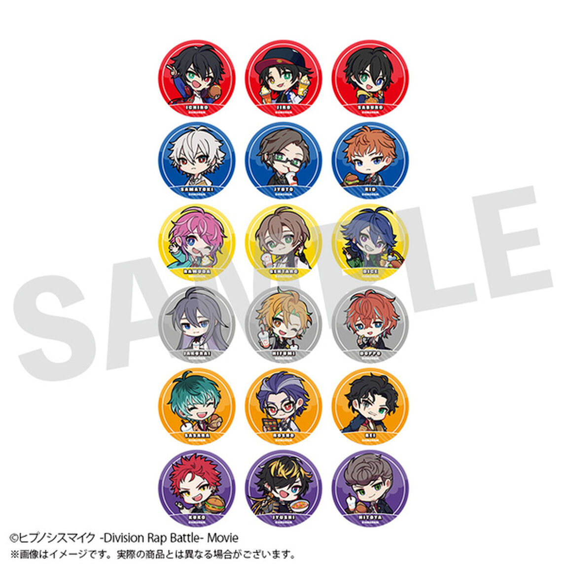 ヒプノシスマイク トレーディング缶バッジ 全18種【単品】