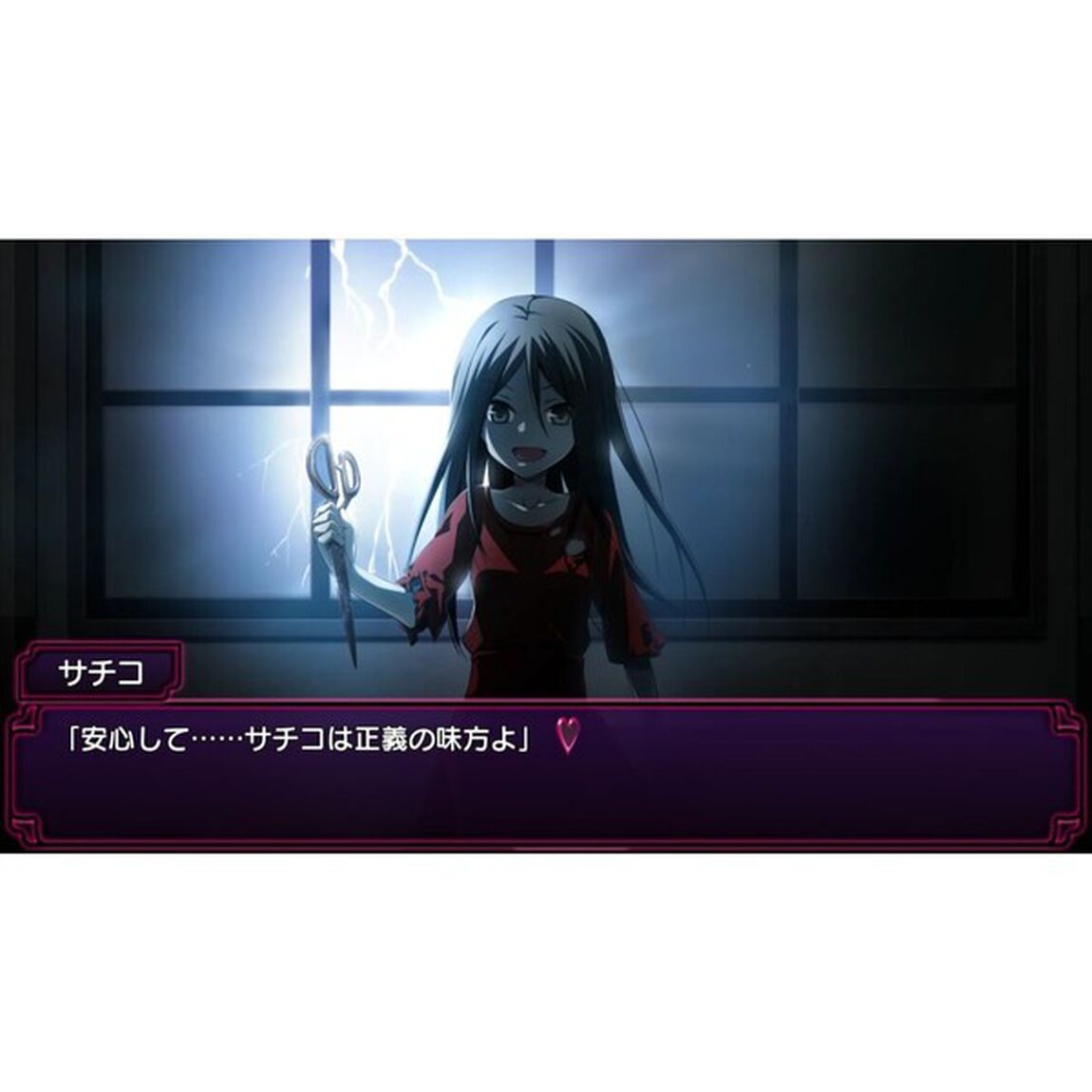 Nintendo Switch コープスパーティー TETRALOGY PACK