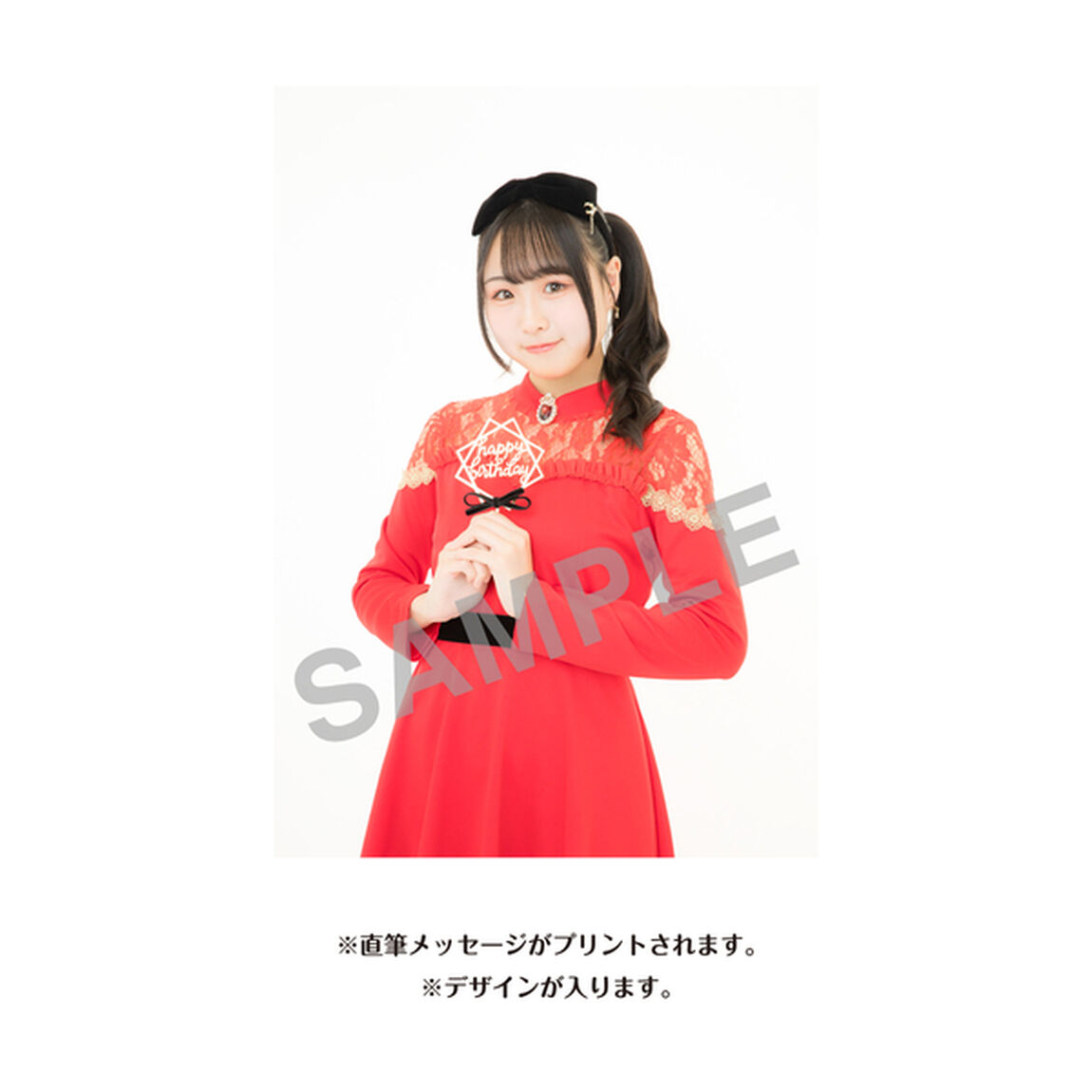 【SKE48】杉本りいな　生誕記念Tシャツ(XL)＆メッセージ入り生写真（2025年9月度）