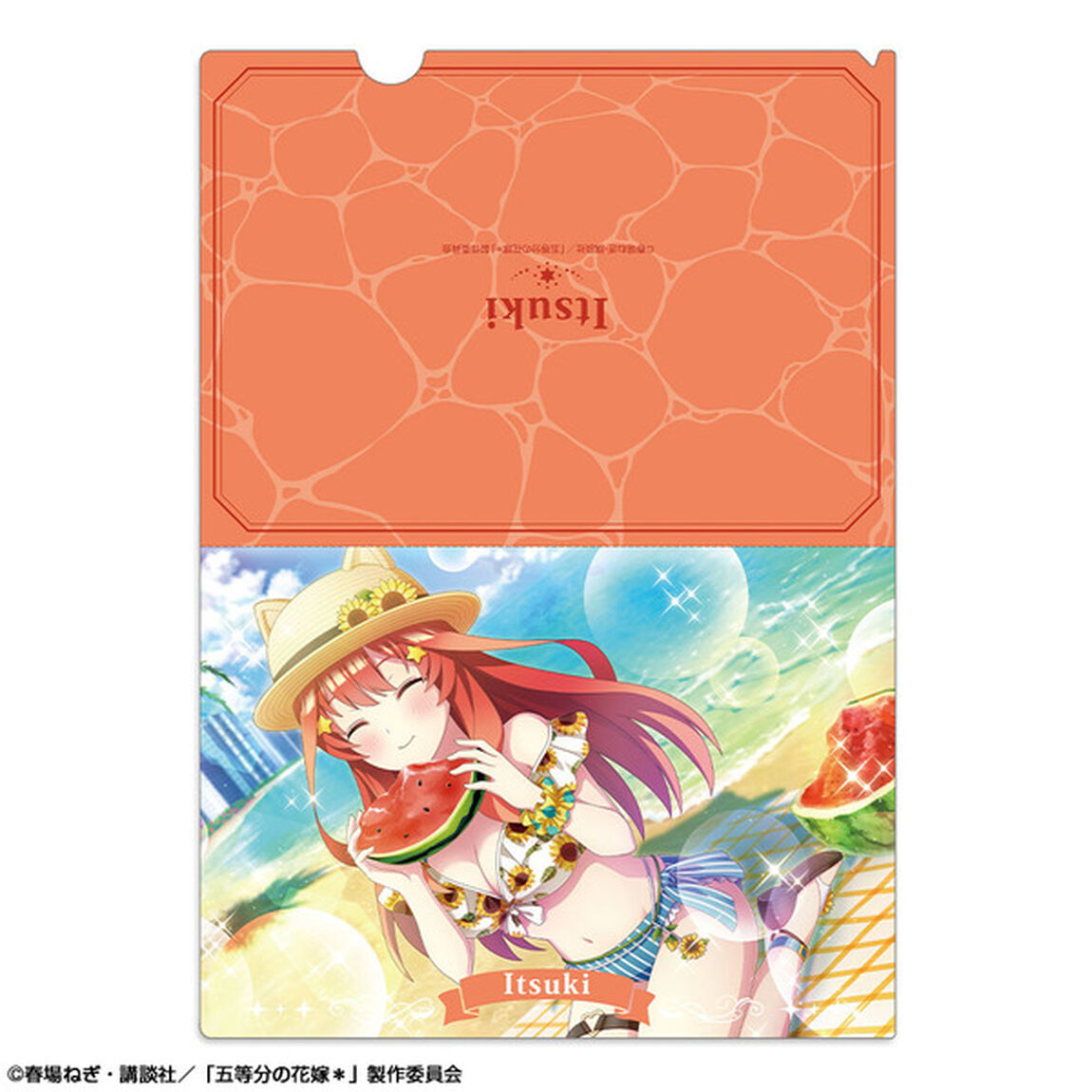 五等分の花嫁＊ クリアファイル Ver.2 デザイン10(中野五月/B)