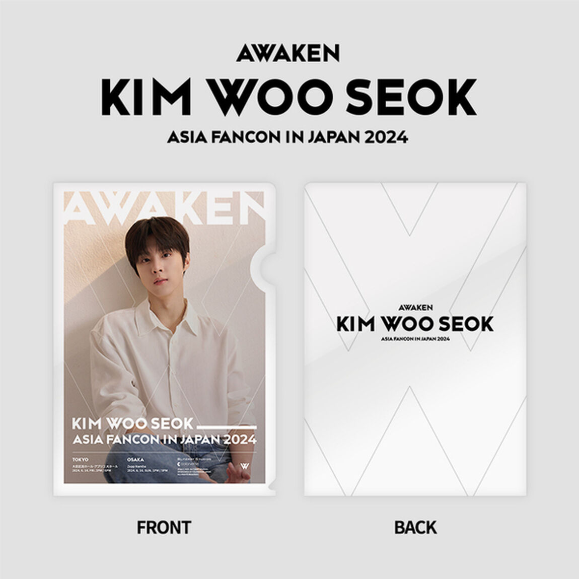 【キム・ウソク】『KIM WOO SEOK ASIA FANCON IN JAPAN 2024 AWAKEN』 [A4]L-ホルダー/ポスター4枚1セット