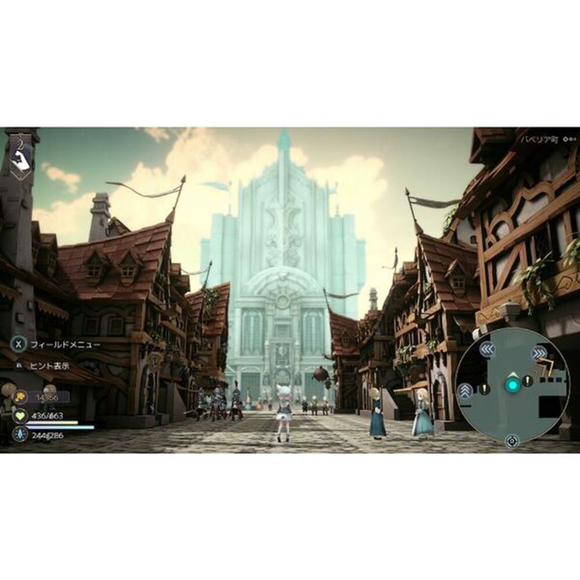 PS5　魔女の泉R