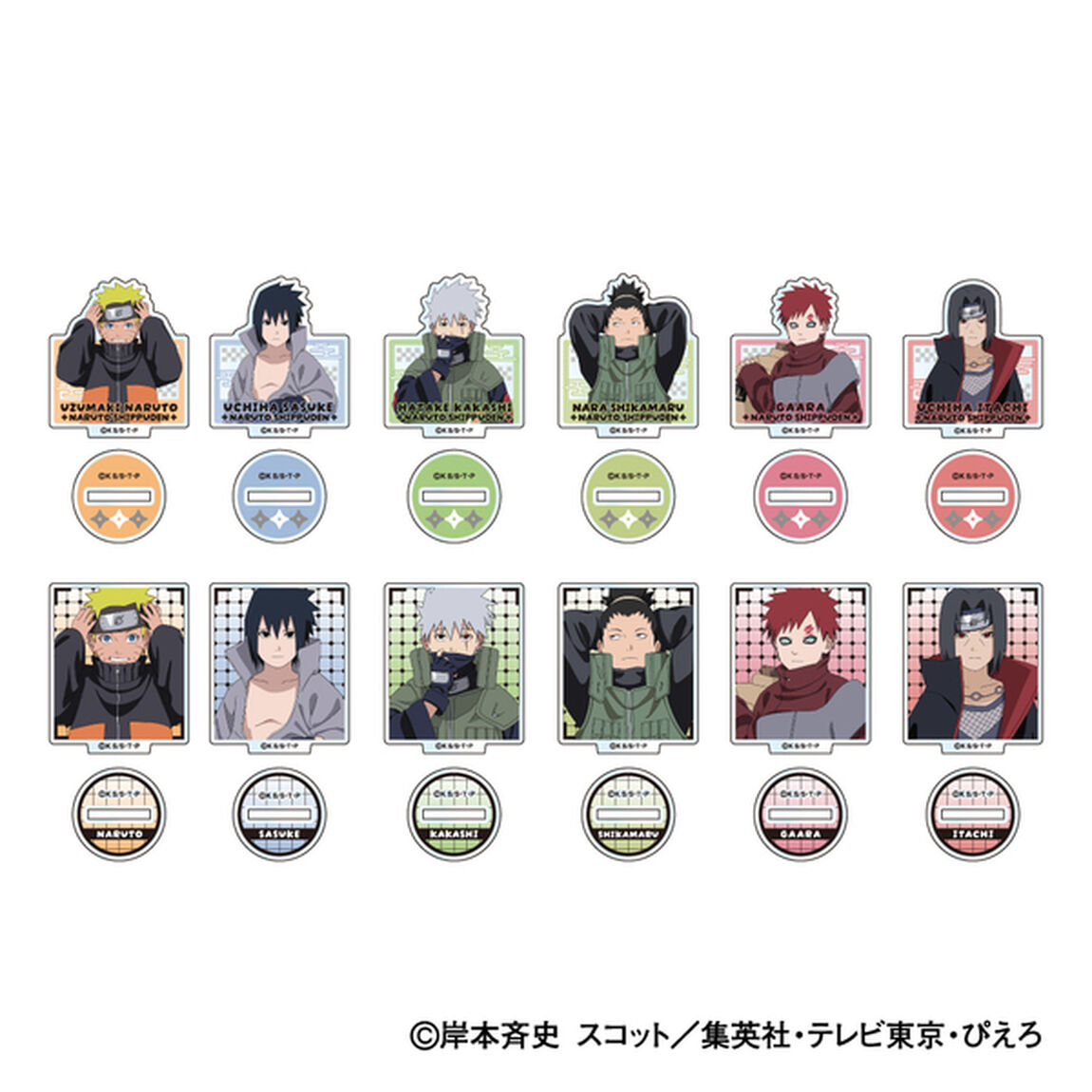 NARUTO-ナルト- 疾風伝 ミニアクリルスタンド　小さくなっちゃったVer.【BOX】（2026年3月以降発売予定）