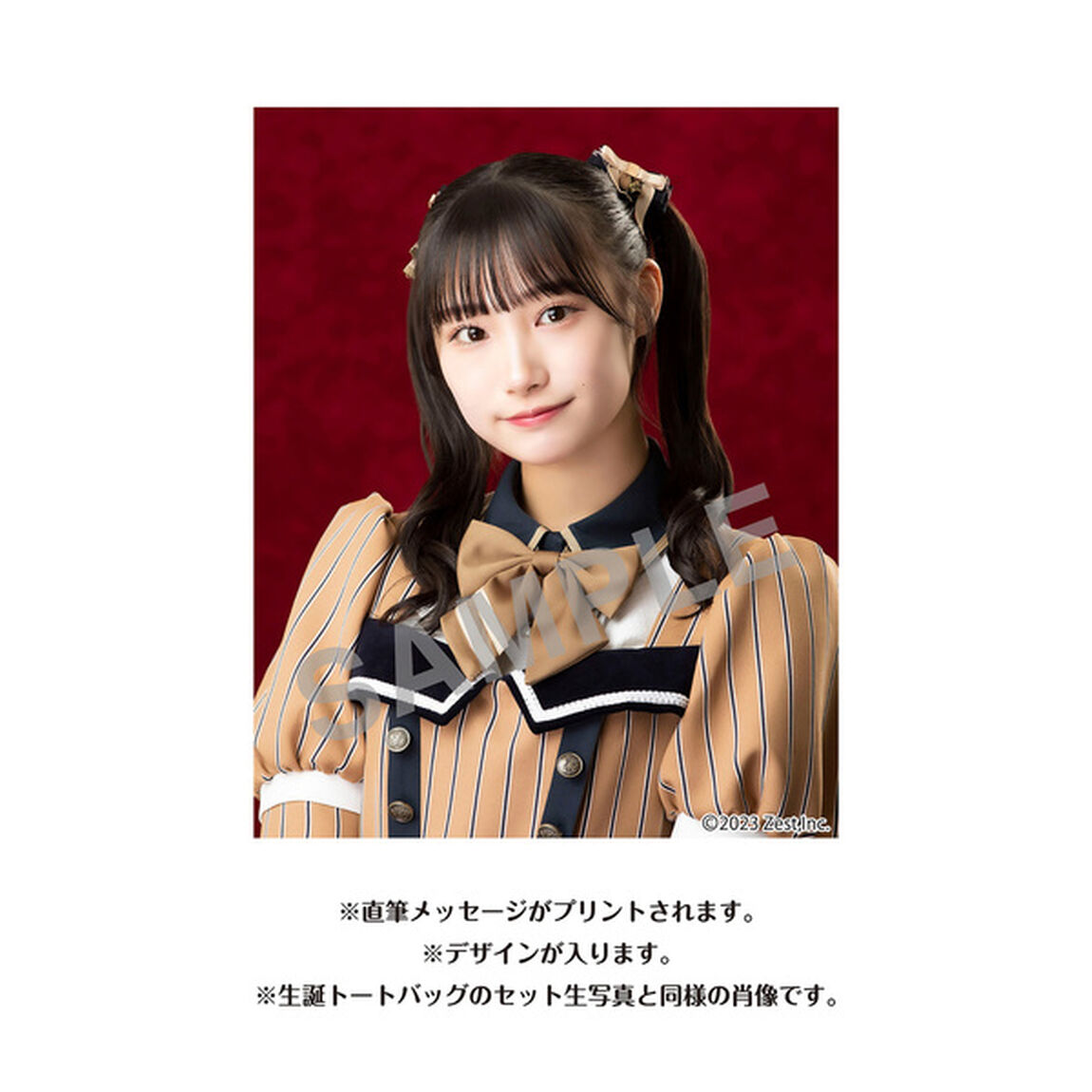 【SKE48】倉島杏実　生誕記念Tシャツ(XL)＆メッセージ入り生写真（2024年6月度）