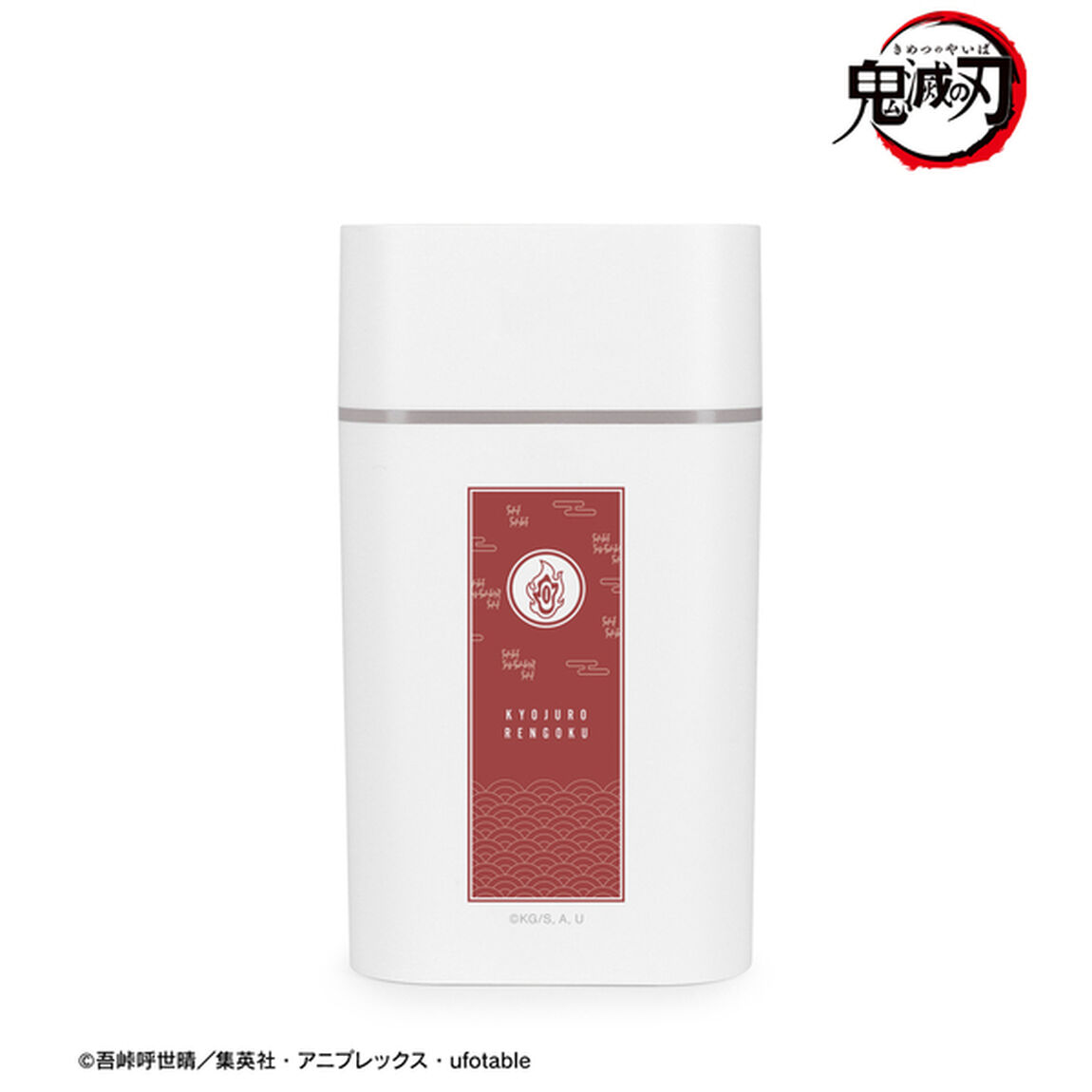 煉獄杏寿郎 卓上加湿器