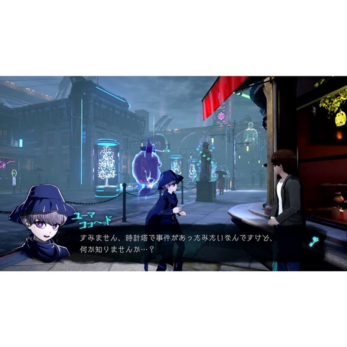 Nintendo Switch 超探偵事件簿 レインコード【セブンネット限定特典：アクリルスタンド】