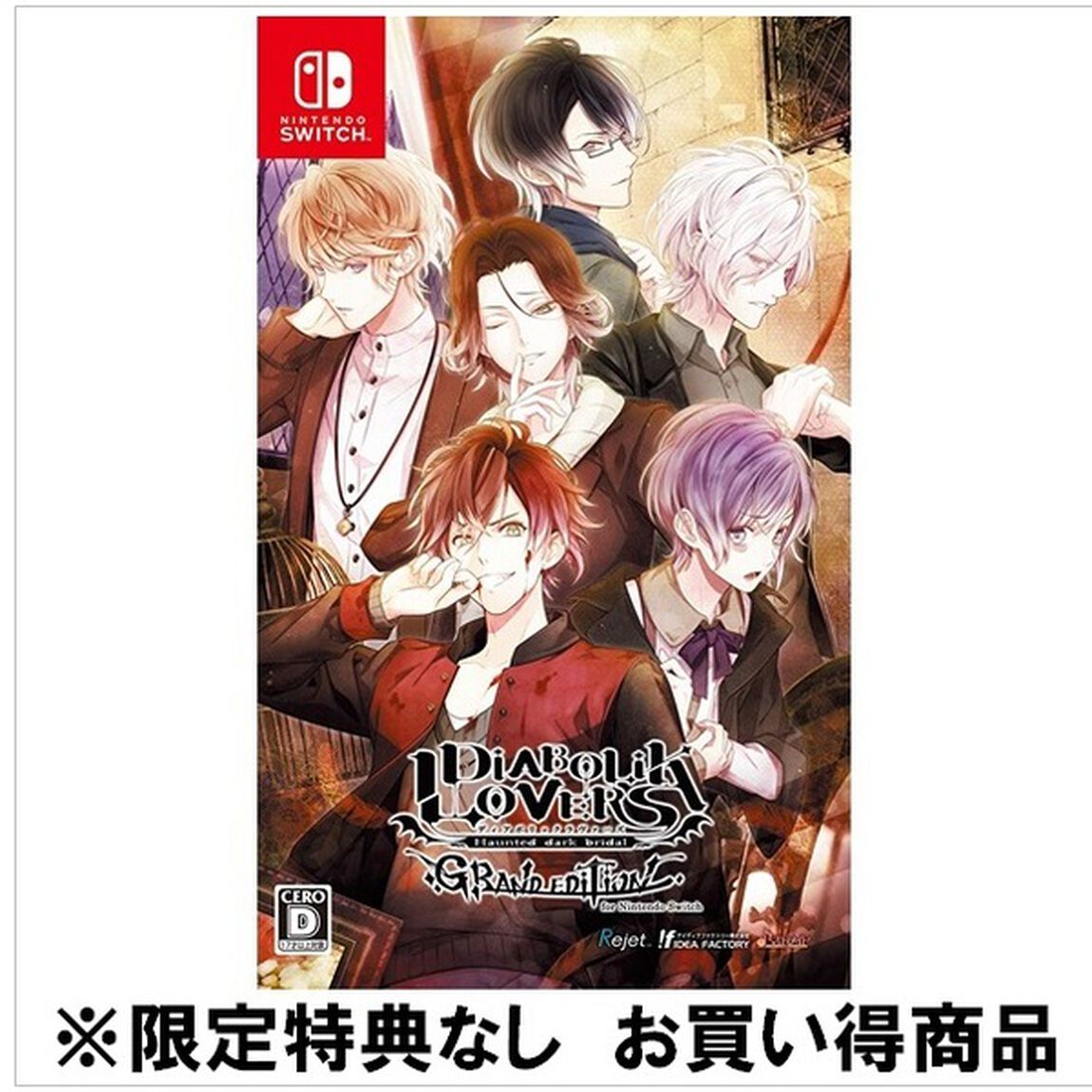 Nintendo Switch DIABOLIK LOVERS GRAND EDITION for Nintendo Switch