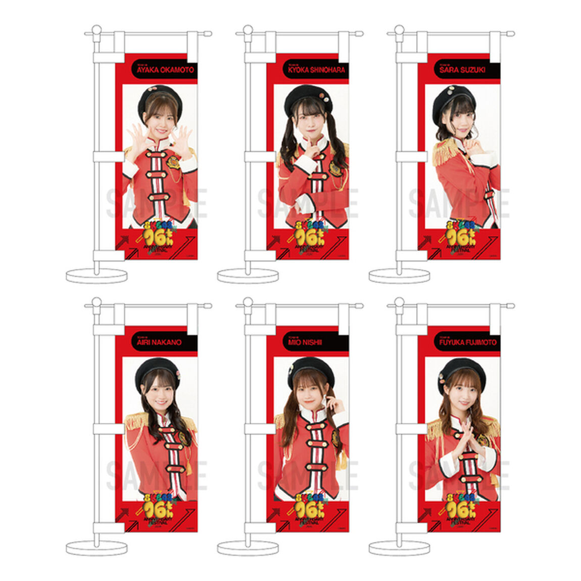 【SKE48】25中野 愛理 ミニのぼり（16th Anniversary ver.）