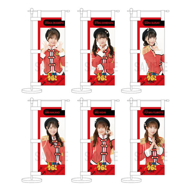 【SKE48】25中野 愛理 ミニのぼり（16th Anniversary ver.）