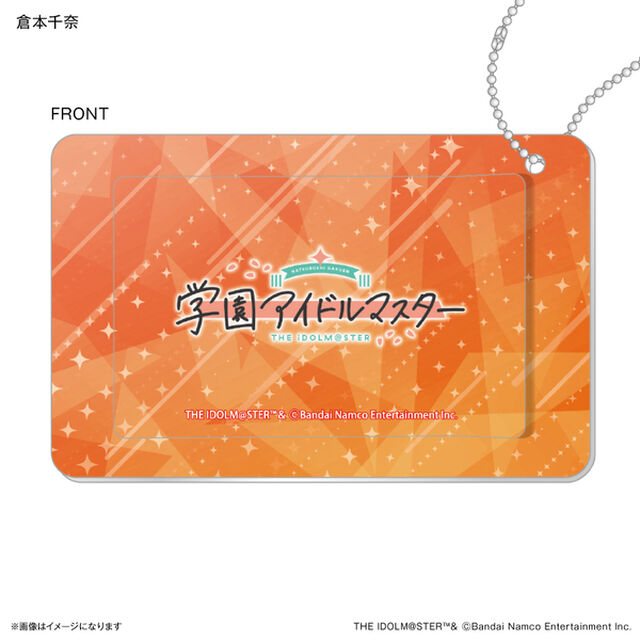 学園アイドルマスター スライドカードケース 倉本千奈（2025年7月以降発売予定）