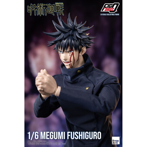 呪術廻戦 フィグゼロ 1/6 伏黒恵 - 通販｜セブンネットショッピング