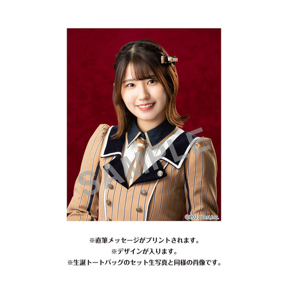 【SKE48】青木莉樺　生誕記念Tシャツ(M)＆メッセージ入り生写真（2023年9月度）