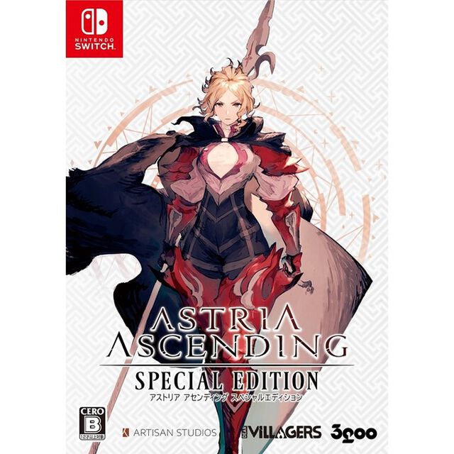 Nintendo Switch アストリア アセンディング スペシャルエディション