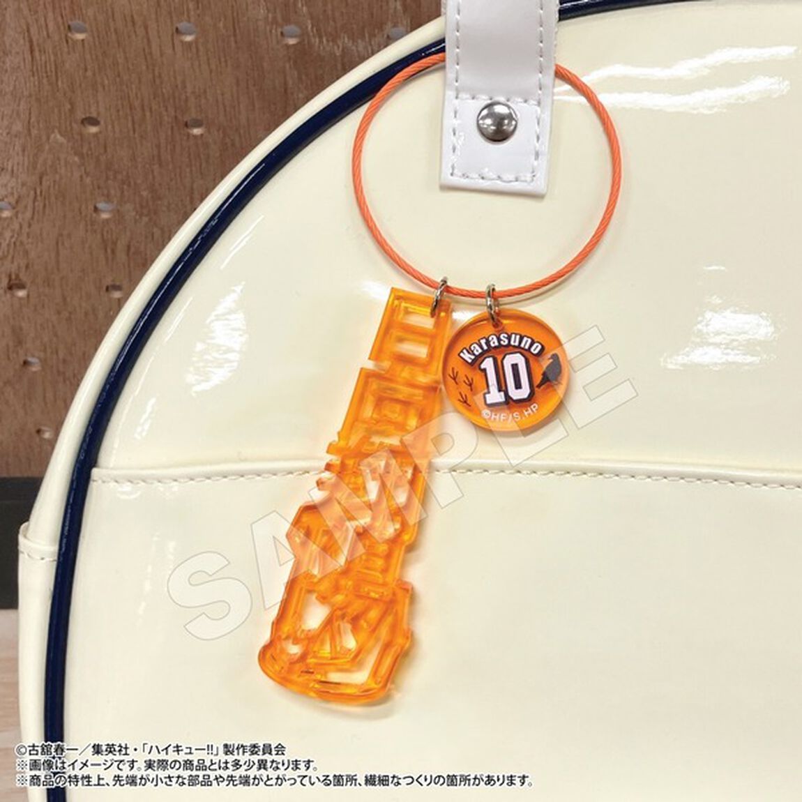 モジアクリルキーホルダー　日向翔陽　ハイキュー!!