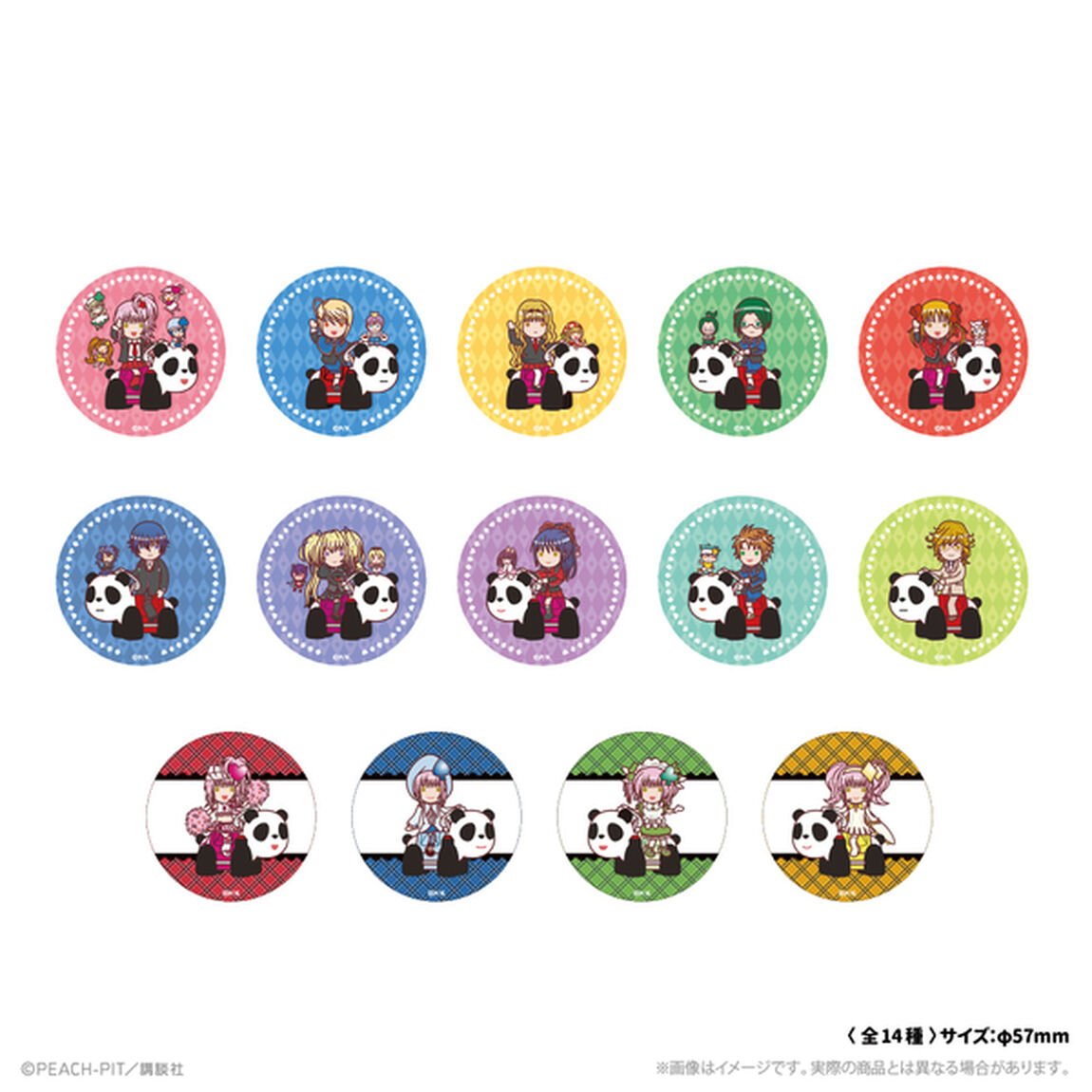 しゅごキャラ！ミニキャラ缶バッジ【花なり花やしき】 コンプリートセット（全14種入り）