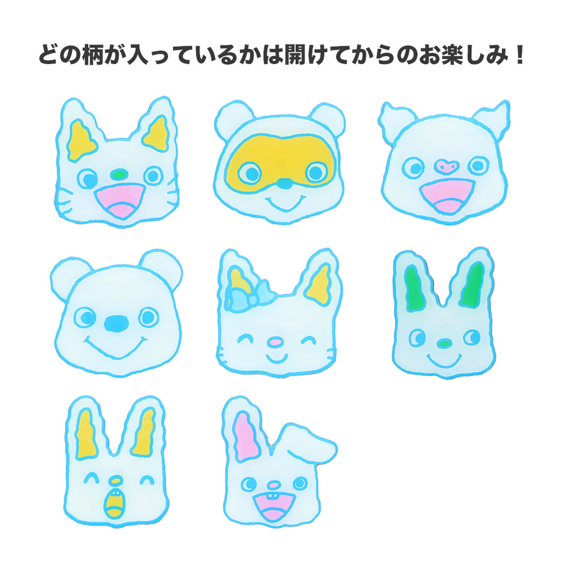 ピンバッジコレクション　ノンタン４（５０周年カラー）