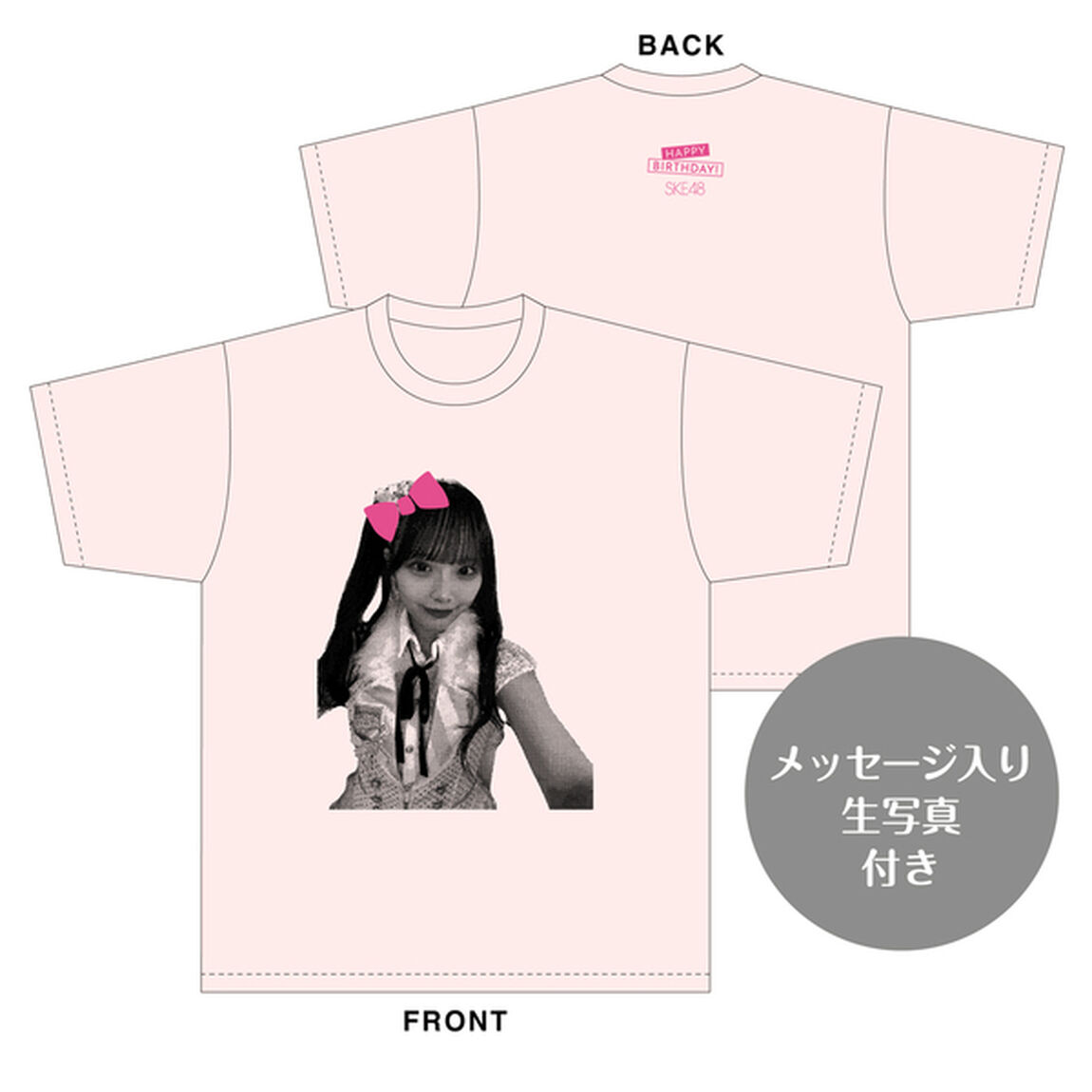 【SKE48】山村さくら　生誕記念Tシャツ(XL)＆メッセージ入り生写真（2025年9月度）