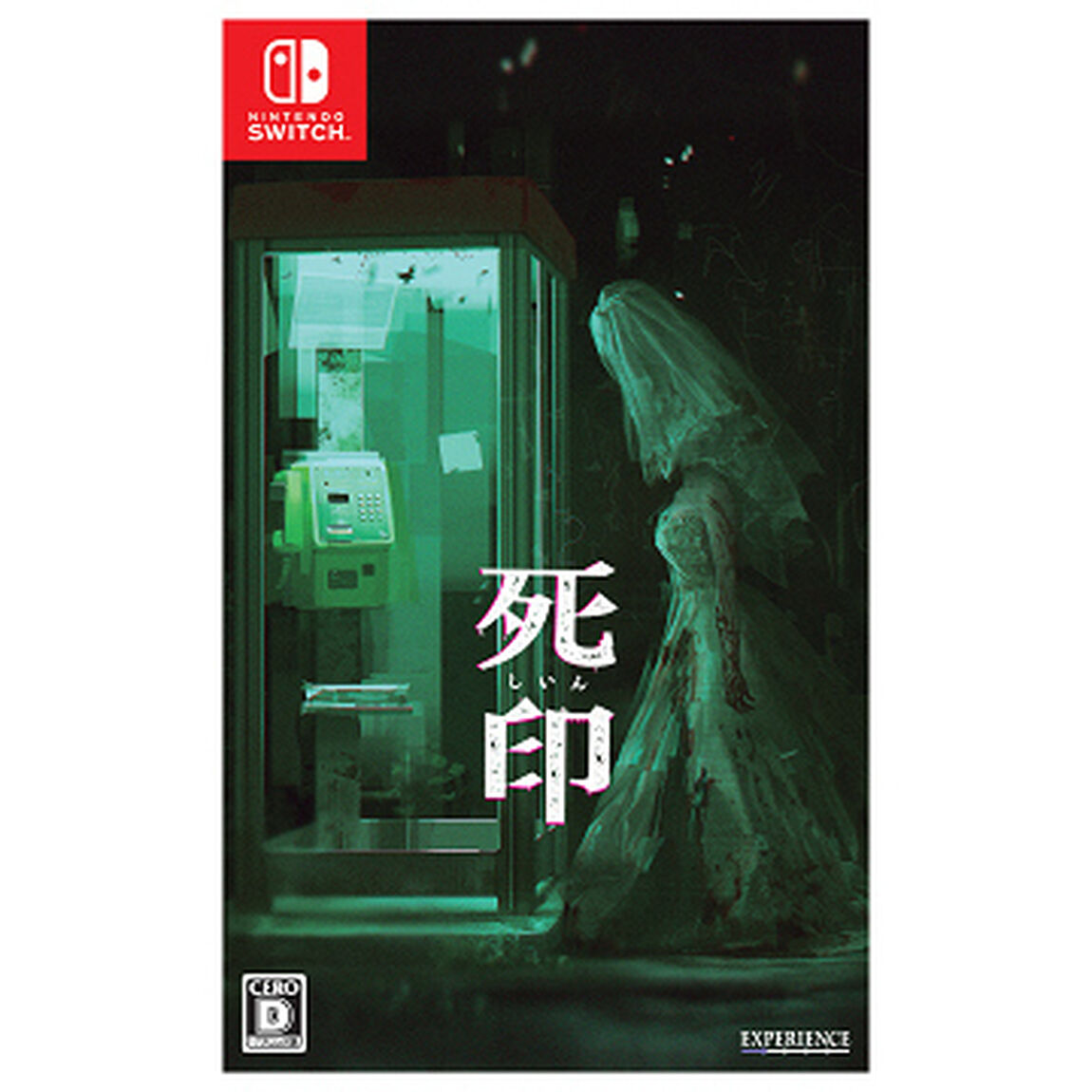 Nintendo Switch 死印
