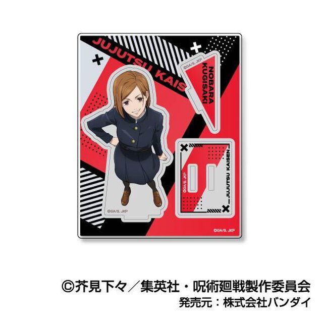 アクスタコレクション 呪術廻戦Vol.2 06 釘崎 野薔薇ACS（2024年7月以降発売予定）