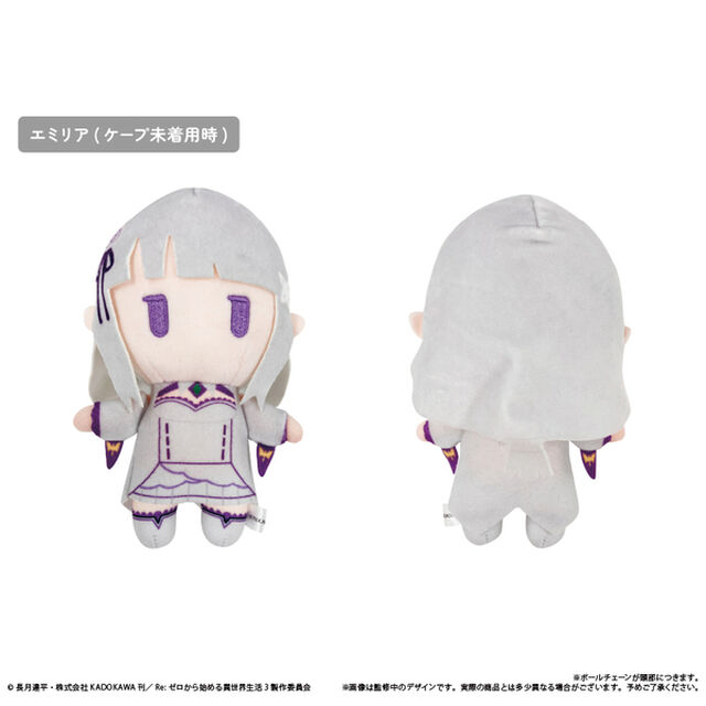 Re:ゼロから始める異世界生活　ケープたぴぬい　エミリア（2026年3月以降発売予定）