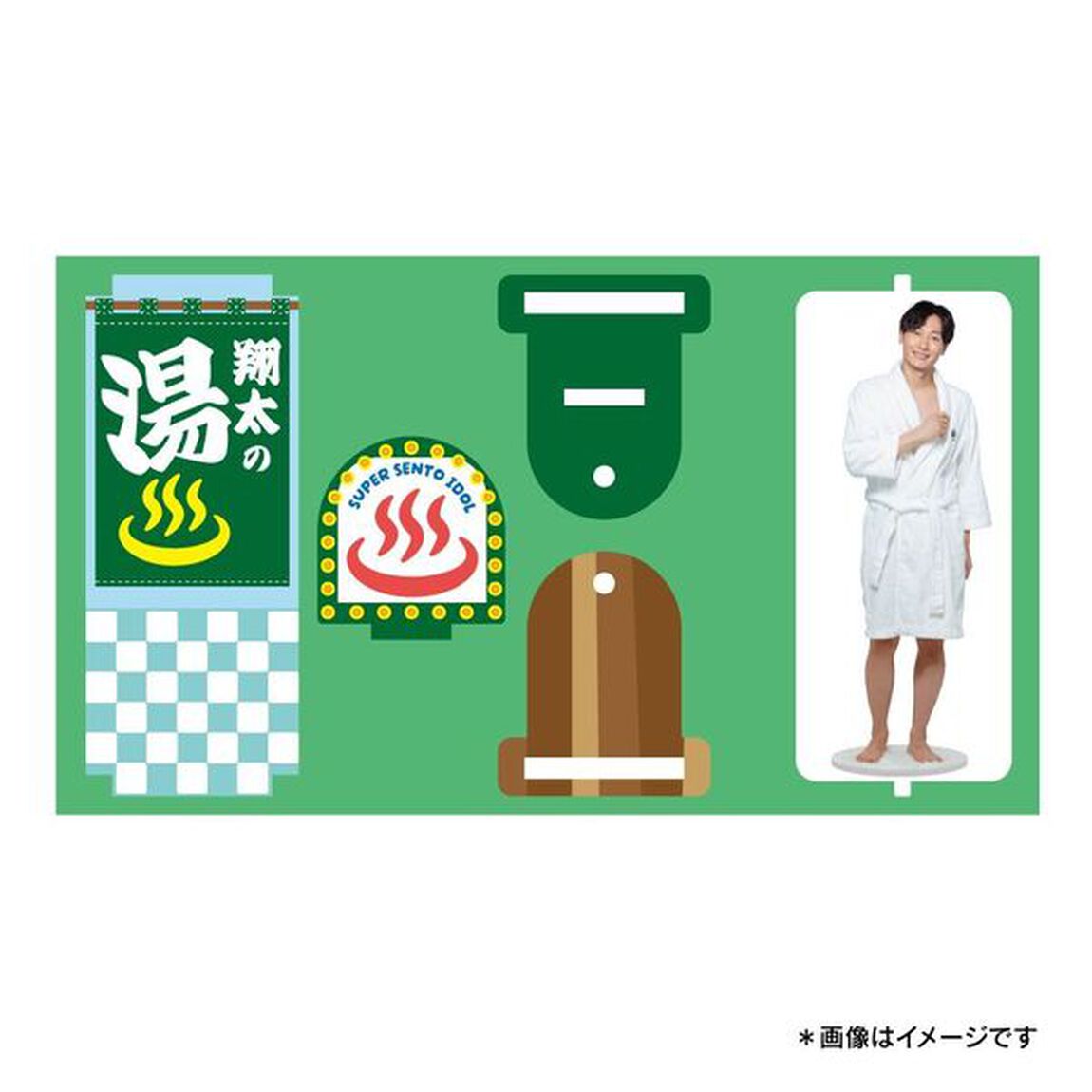【純烈】くるくる回転アクスタ　後上翔太
