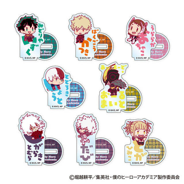 僕のヒーローアカデミア おなまえぴたんコ  ミニアクリルスタンド【BOX】