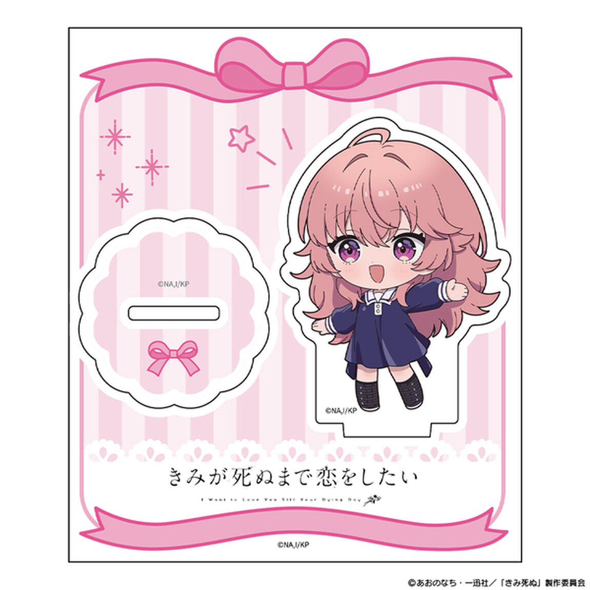 TVアニメ『きみが死ぬまで恋をしたい』アクリルキャラスタンド ミニキャラ カガリ・ミミ