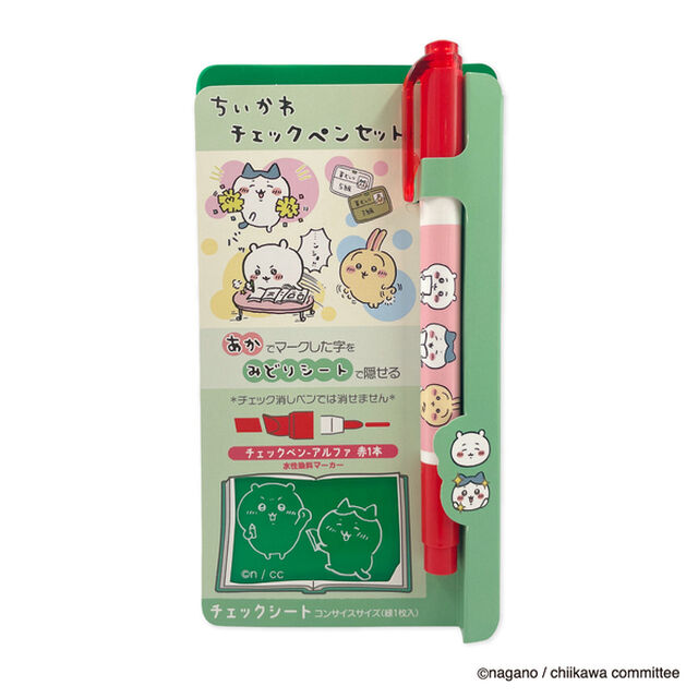 チェックペンセット　みどりシート　ちいかわ＆ハチワレ