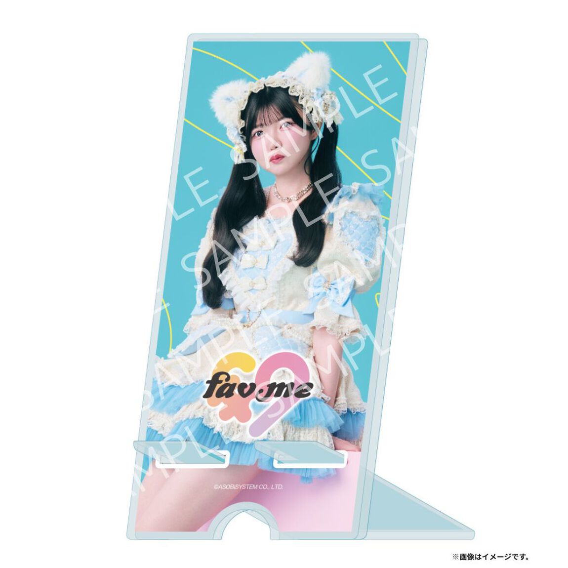 fav me／小野寺梓／アクリルスマホスタンド （セブンネット限定）